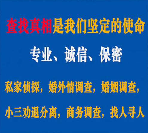 关于桂林诚信调查事务所